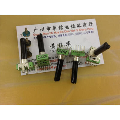 

142 Vertical double potentiometer A20K 6 foot long handle 27.5MMF