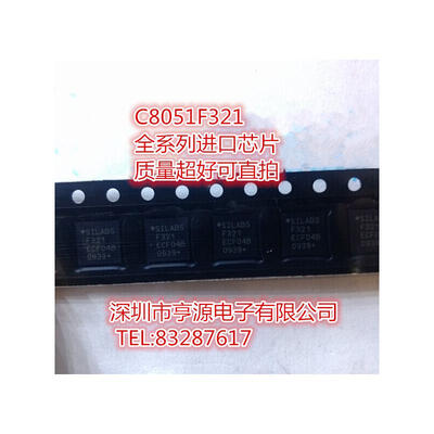 

C8051F321 C8051F321-GMR QFN-28
