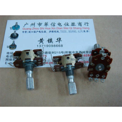 

16 type with tap party ring double potentiometer B100KX2 20MM