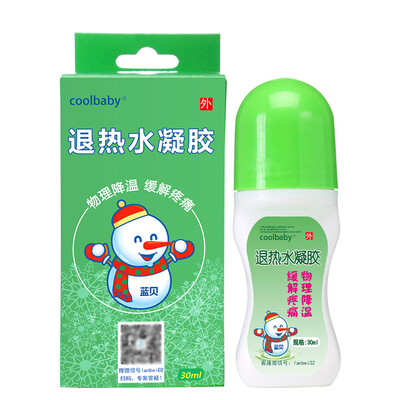 

Blue shell coolbaby childrens hot water gel bead beads new&old packaging random delivery
