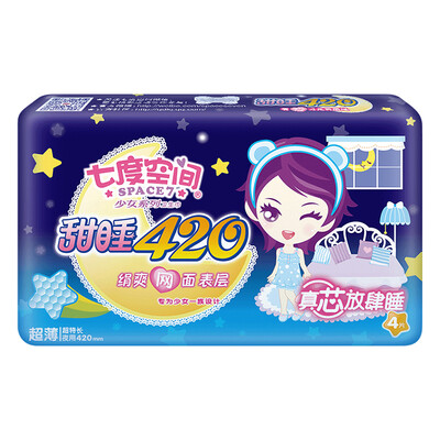

seven space SPACE7 girls series net cool net surface ultra-thin ultra-special night with sanitary napkins 420mm 4 new&old packaging random delivery