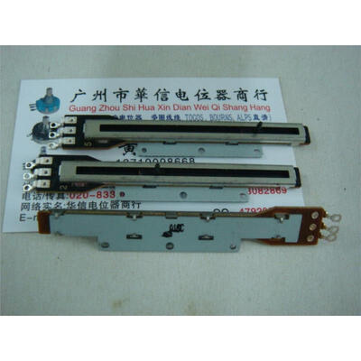 

71 cm linear sensor Slide Potentiometers