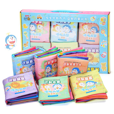 

Yimi (Yimi) children's educational toys baby cloth book 6 early childhood education enlightenment washable NO.001