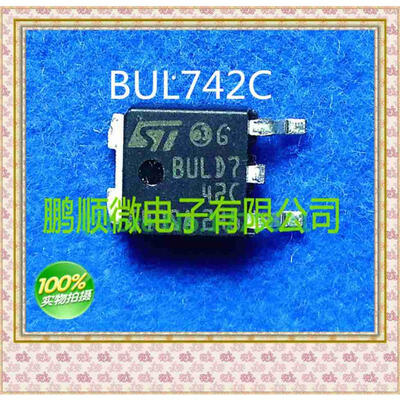 

20PCSlot BUL742C