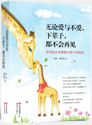 

无论爱与不爱下辈子都不会再见