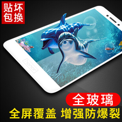 

Smorss Huawei glory 8 Youth Edition tempered film Huawei glory eight youth mobile phone film full-screen full coverage of white