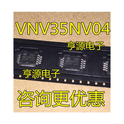 

VNV35NV04 VNV35NV0413TR