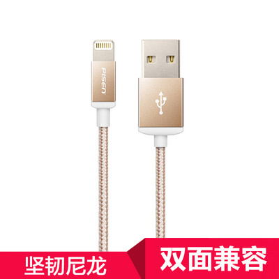 

продукт компании Apple выигрывает дуплекса данных USB зарядный кабель 1,5 м нейлоновый шампанского iPhone 5 / 5s / 6 / 6s / Plus / 7 / 7Plus iPad4 / 5 Air Pro Mini2 / 3/4
