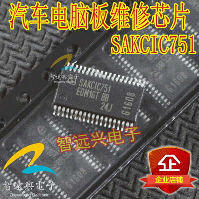 

SAKCIC751 automotive computer board