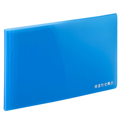 

Qixin COMIX 8 bags horizontal VAT invoice book invoice folder bill folder SF09AK blue