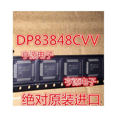 

DP83848CVV DP83848VV TQFP-48
