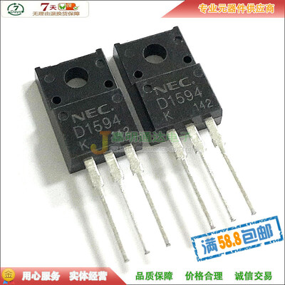 

2SD1594 D1594 TO-220F