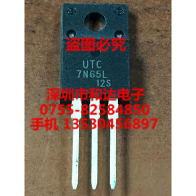 

UTC7N65L TO-220F