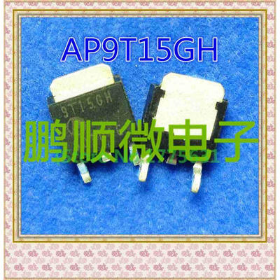 

20PCSlot 9T15GH TO252