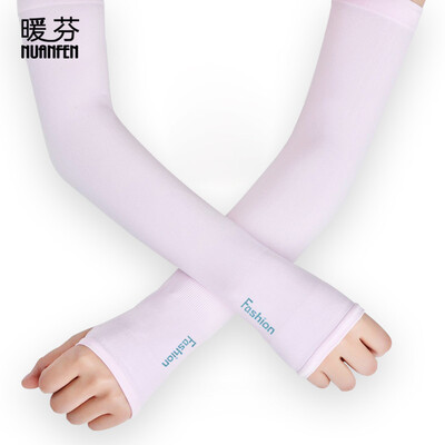 

Warm Fen NuanFen AL243XTNS ice silk sunscreen cuff summer men&women long section of thin sets of sleeves outdoor driving riding breathable Korean version sets of straight sleeves breathable sunscreen children blue