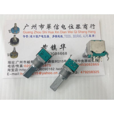 

RV09 horizontal double potentiometer 50KMN-20MMF [ with midpoint ] to the middle zero