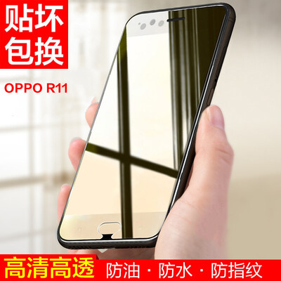 

Products Hyun OPPO R11 tempered film high-definition explosion-proof anti-fingerprint mobile phone protection film explosion-proof non-broken edge