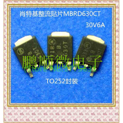 

50PCS LOT B630T TO-252