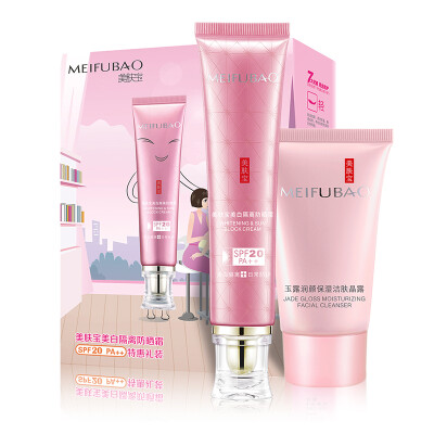 

【Jingdong Supermarket】 MEIFUBAO whitening sunscreen SPF20 PA + + special gift (isolation sunscreen 40ml + cleansing gel Lu 60ml