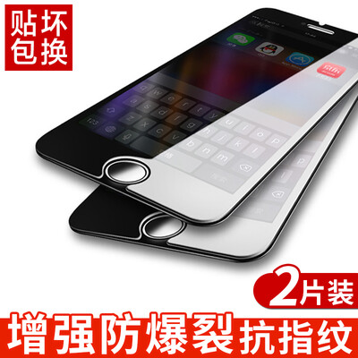 

[2 шт.] Smorss iPhone8 Plus / 7Plus / 6s Plus закаленная пленка Apple 8Plus / 7plus / 6sPlus закаленная пленка мобильного телефона не полностью экранная защитная пленка