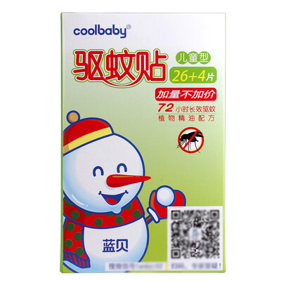 

Jingdong [супермаркет] Blue Bay (coolbaby) стерильный аппликатор по уходу за ребенком пупочного паста 8 листов