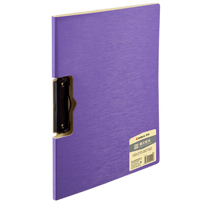 Coix A4 horizontal ARMOR foam PP double folding folder folder folder A3118 purple