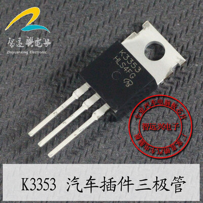 

K3353 automotive computer board