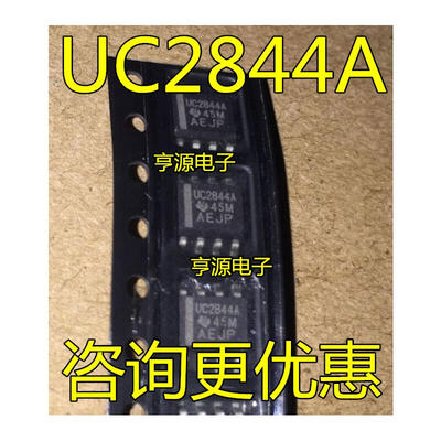

UC2844A UC2844AD8TR
