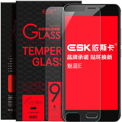 

ЕСК Meizu Очарование Синего Е стал взрывозащищенным стеклянной пленкой защитной пленки HD-телефона фильм JM69