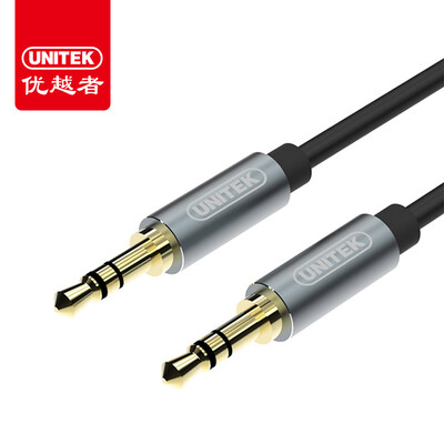 

Superior person (UNITEK) car AUX line audio line 0.5 m 3.5mm audio line male to male headset wire mobile phone flat panel car speaker cable all aluminum gray Y-C925ABK