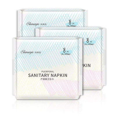 

SHIEIYIN (SHIMEIYIN) Maternity Sanitary Napkin Sanitary Napkin XL (490mm) 8pcs * 3pcs
