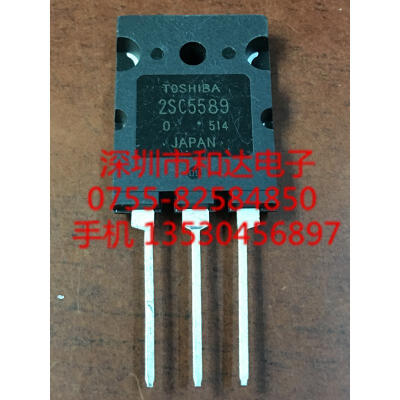 

2SC5589 TO-264