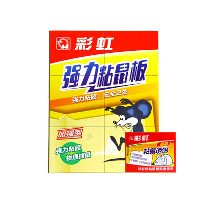 

Rainbow Sticky Mouse Plate Mouse Mouse Mice Trail 6801