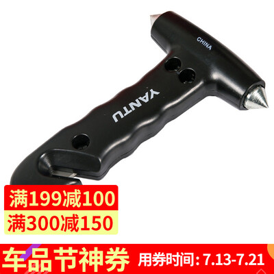 

Jingdong Supermarket] along the way car safety hammer multi-function life-saving hammer car escape hammer with broken window glass hammer fire hammer emergency car survival hammer F02