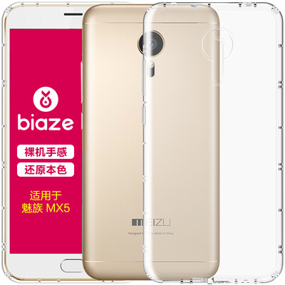 

BIAZE Meizu MX5 телефон футляр / защитная крышка все включено прозрачная мягкая раковина свежая серия JK71-прозрачный белый