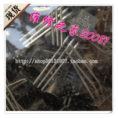 

2SC2925 C2925-T TO-92
