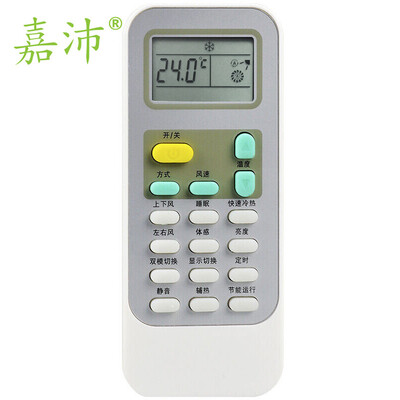 

Jia Pei K-203A air conditioning remote control for Hisense DG11J1-03 B DG11J1-10 DG11J1-12 DG11J1-02 KFR-35GW A8X860N-A3 white