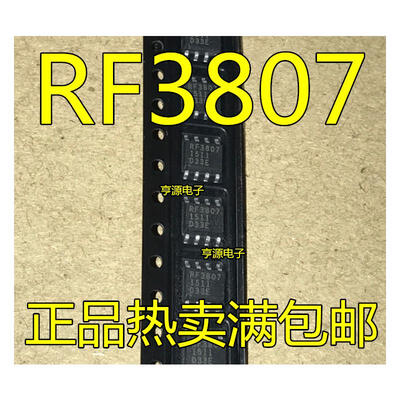 

RF3807 RF3807TR7 SOP8