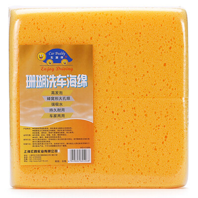 

Car Buddy Car Washing Sponge 2 Pack 20 10 6cm Orange HQ-C1269