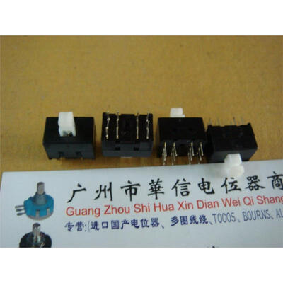 

Double tuning self-locking switch 85MMX85MM