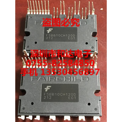 

FSBB10CH120D