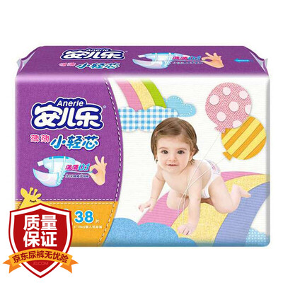 

Anerle small thin heart baby diapers medium M38 tablets