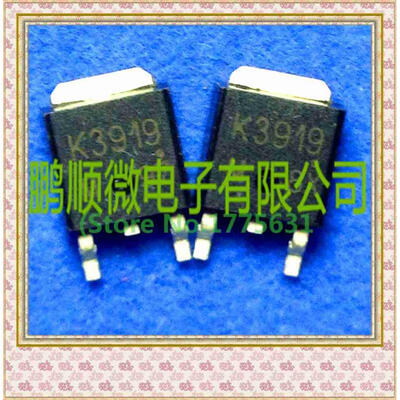 

50PCS/lot 2SK3919