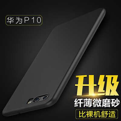

KOOLIFE P10 Huawei телефон оболочки матового силикона мягкая оболочка защитный рукав / падение сопротивления гильза все включено подходит для Huawei P10 Су Music Series - Black