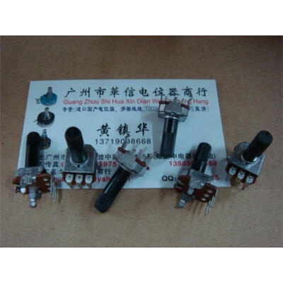 

12 single joint potentiometer B5K B200K with midpoint - Axis 20MM fine flowers