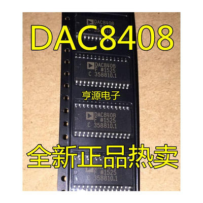 

DAC8408F DAC8408FS DAC8408FSZ SOP-28