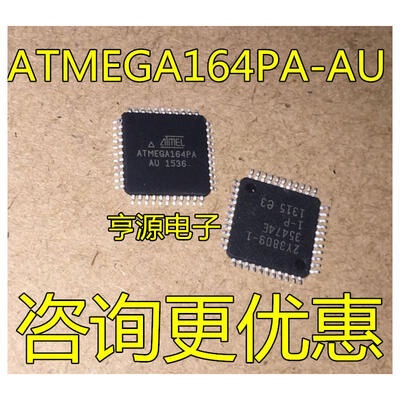 

ATMEGA164PA-AU ATMEGA164TQFP-44