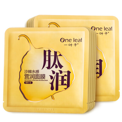 

A leaf plant peptide seabuckthorn water fluency mask 10 water moisturizing supple soft mask skin care products package new upgrade