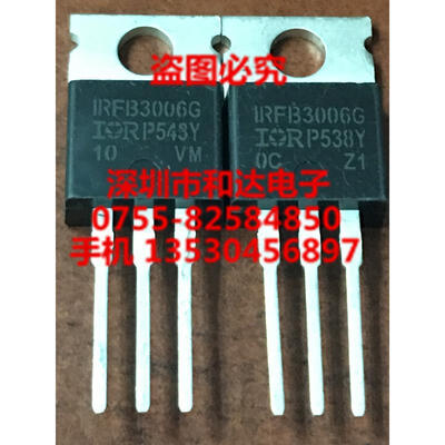 

IRFB3006G TO-220