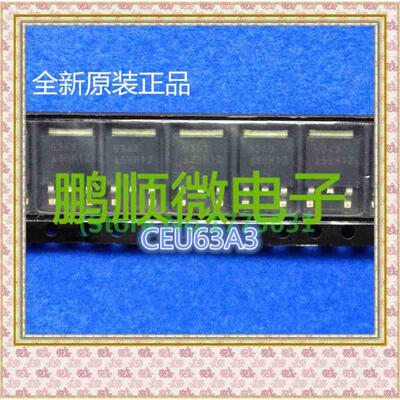 

50PCSlot CEU63A3 63A3 TO252